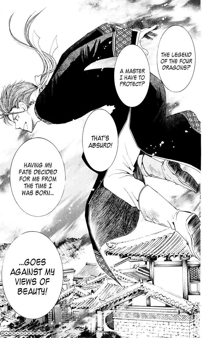 Akatsuki no Yona Chapter 27 - Page 29