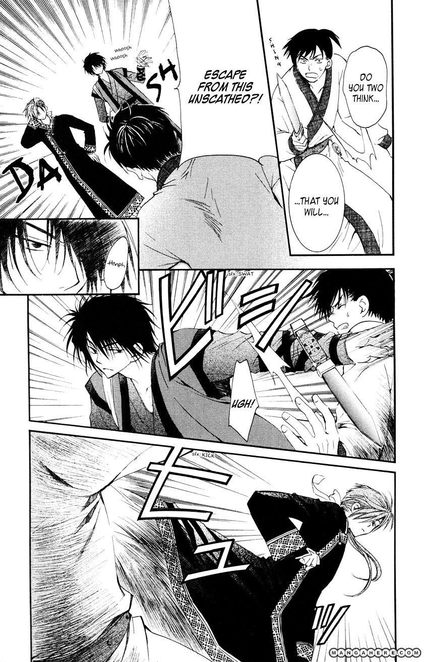 Akatsuki no Yona Chapter 27 - Page 3