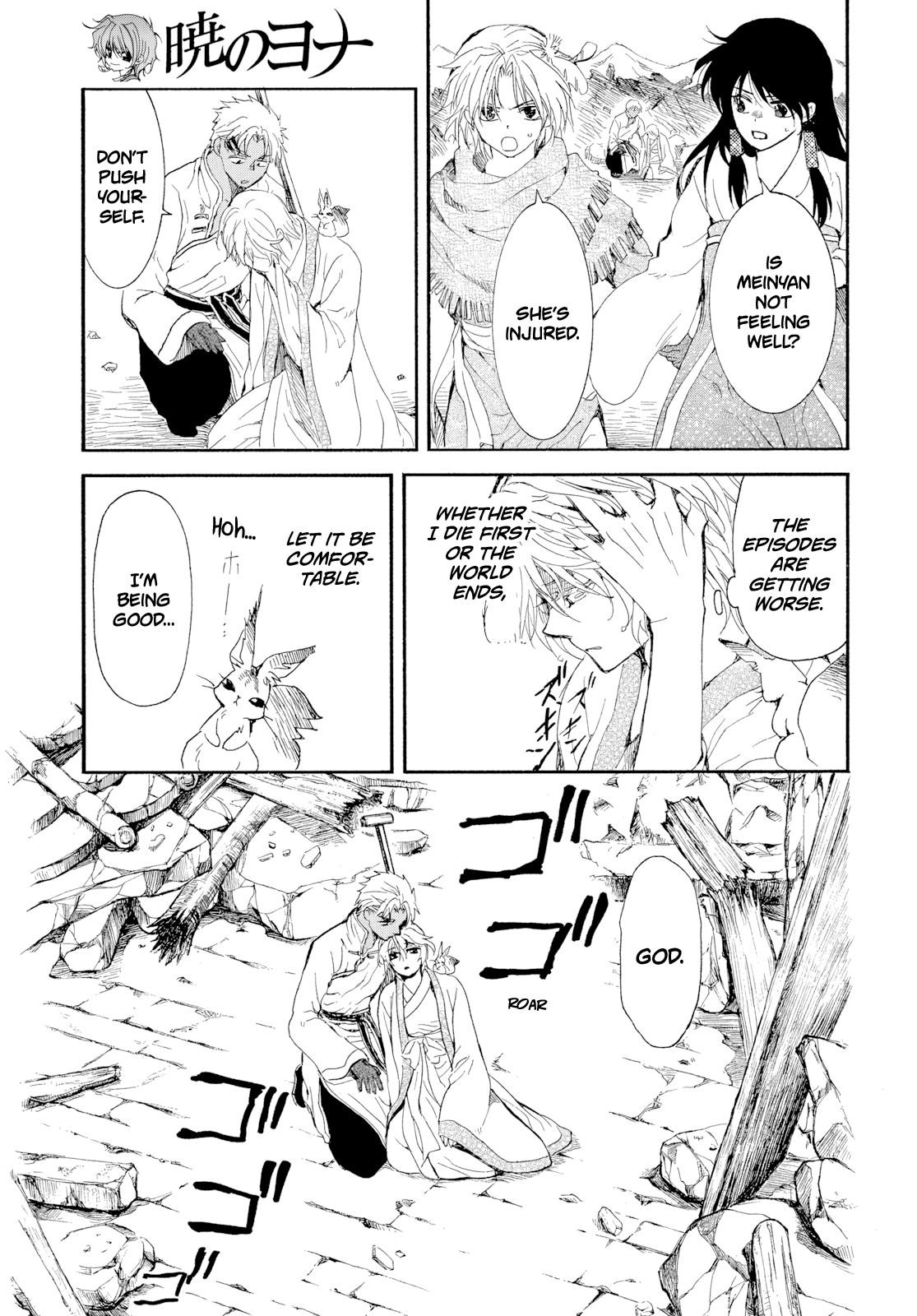 Akatsuki no Yona Chapter 270 - Page 4