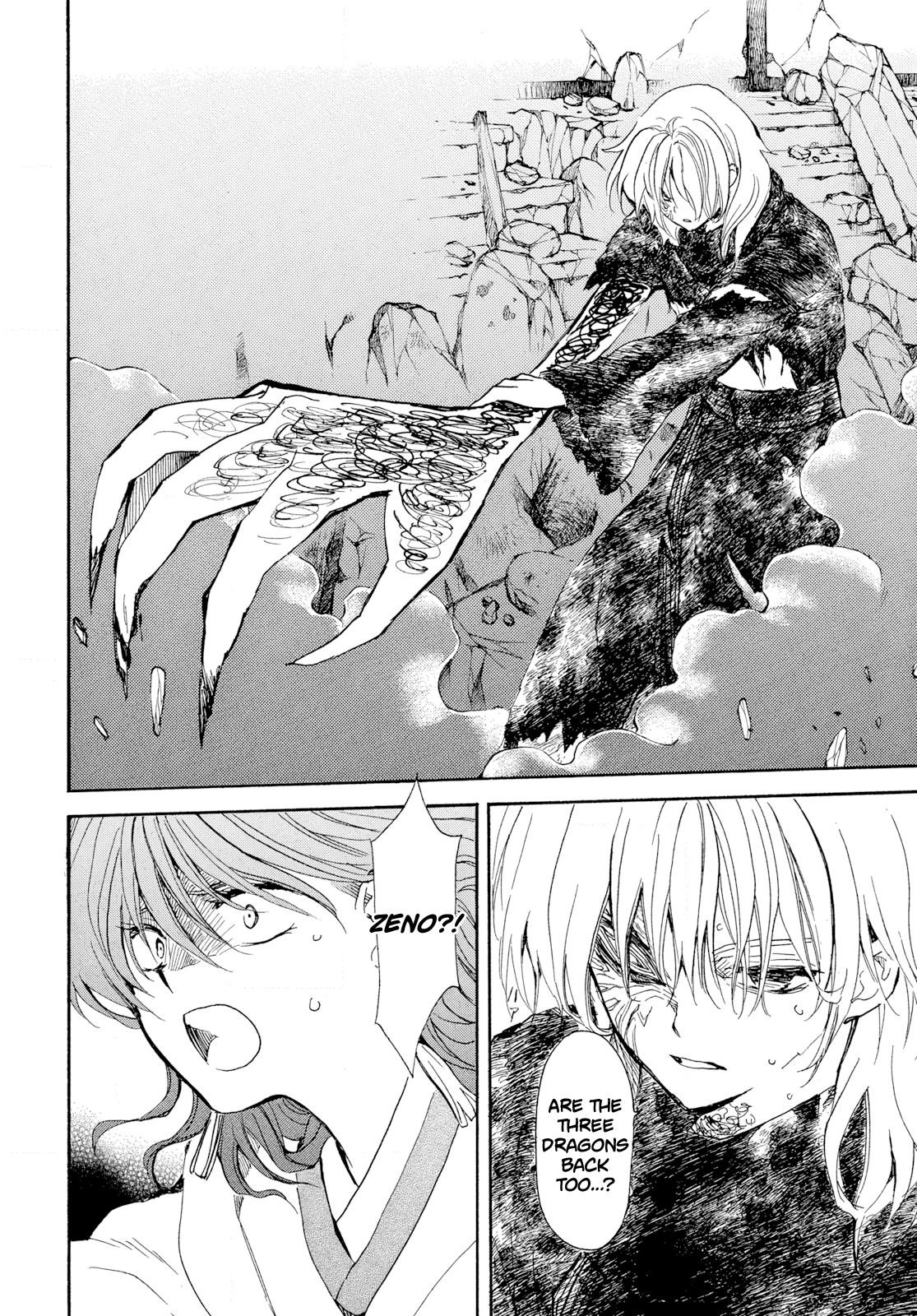 Akatsuki no Yona Chapter 271 - Page 16