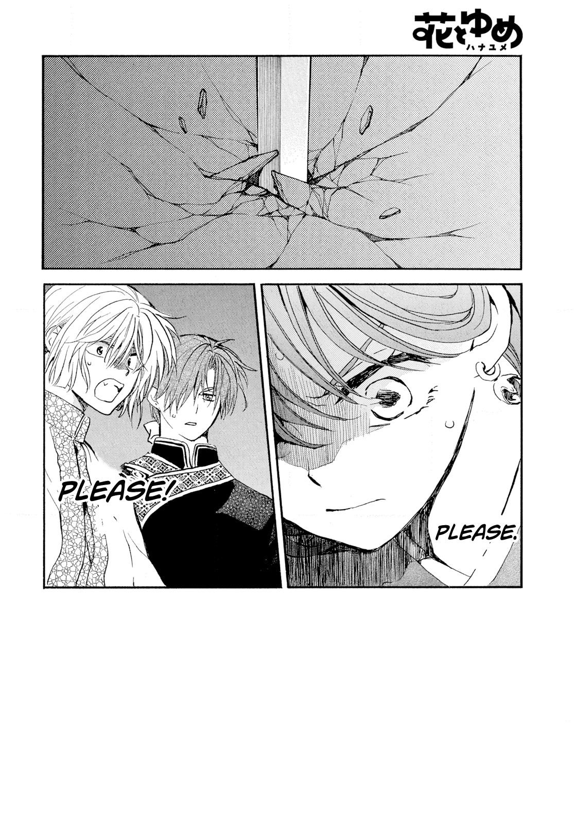 Akatsuki no Yona Chapter 271 - Page 3