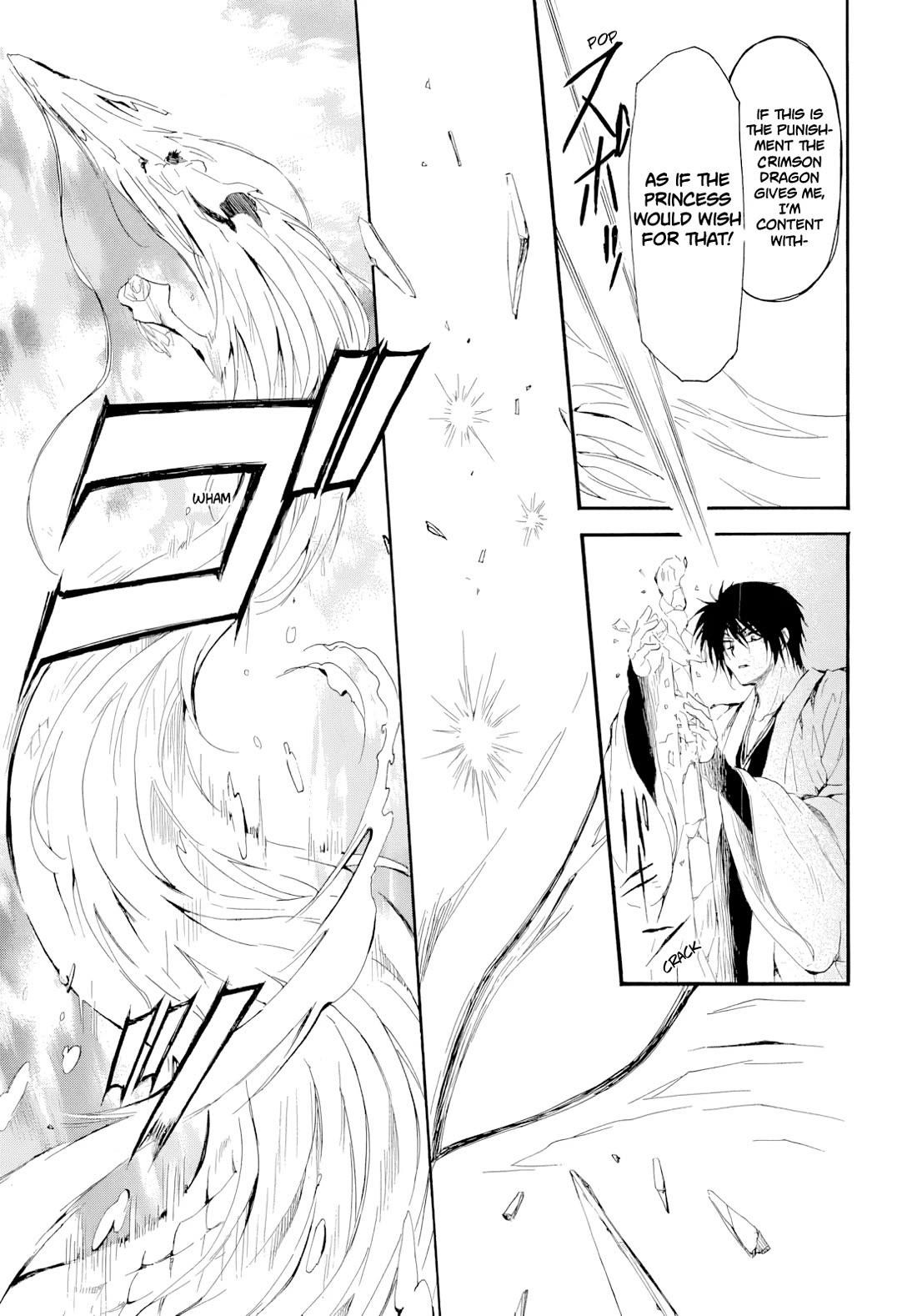 Akatsuki no Yona Chapter 273 - Page 20