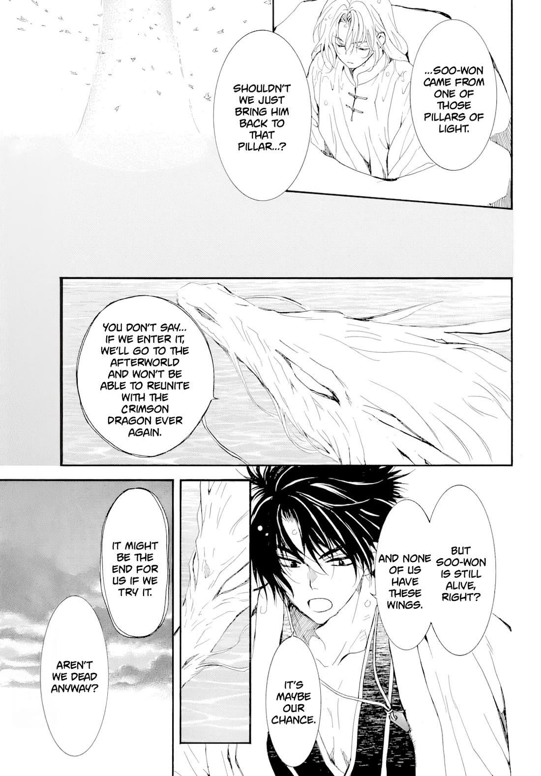 Akatsuki no Yona Chapter 273 - Page 24