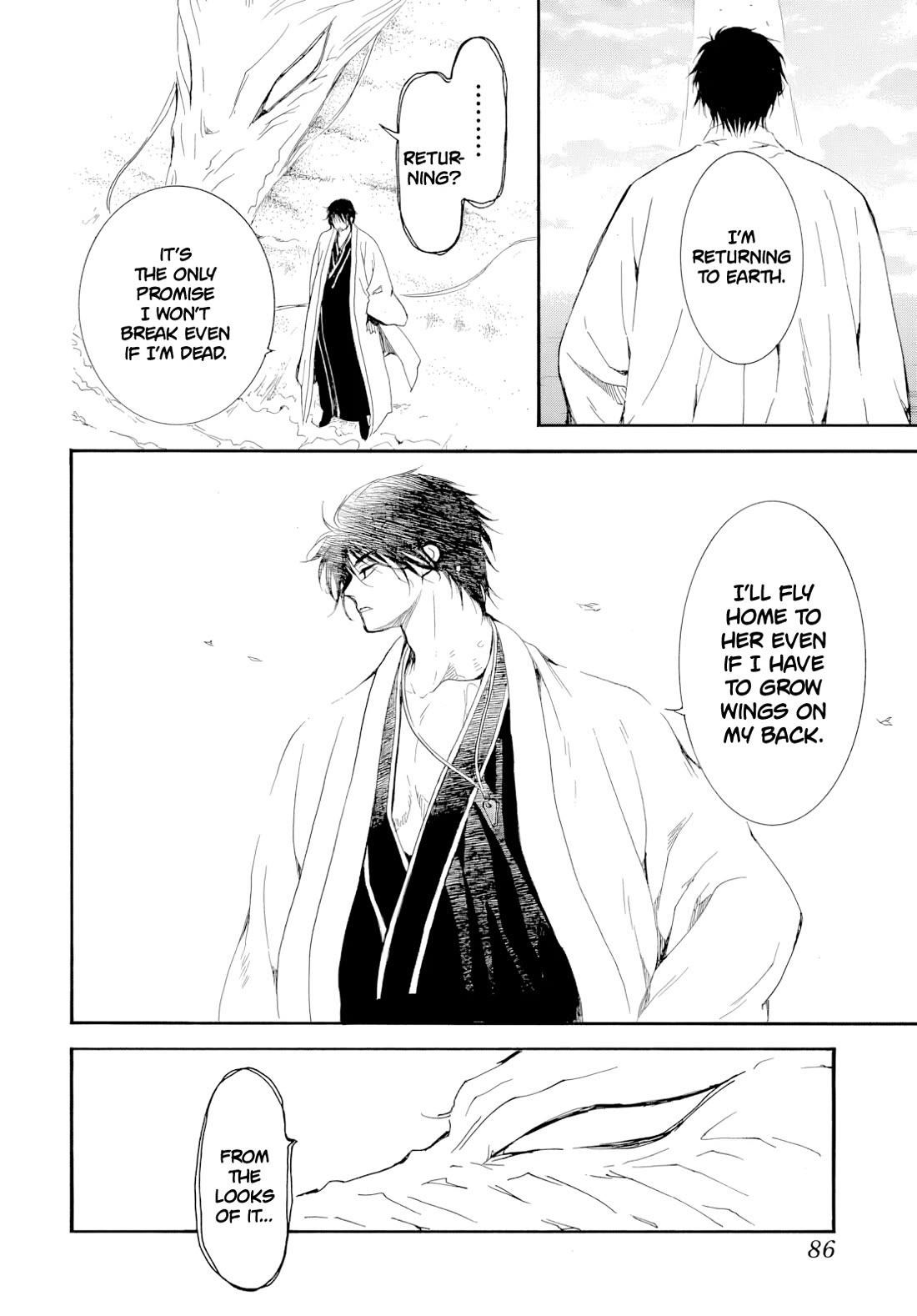 Akatsuki no Yona Chapter 273 - Page 9