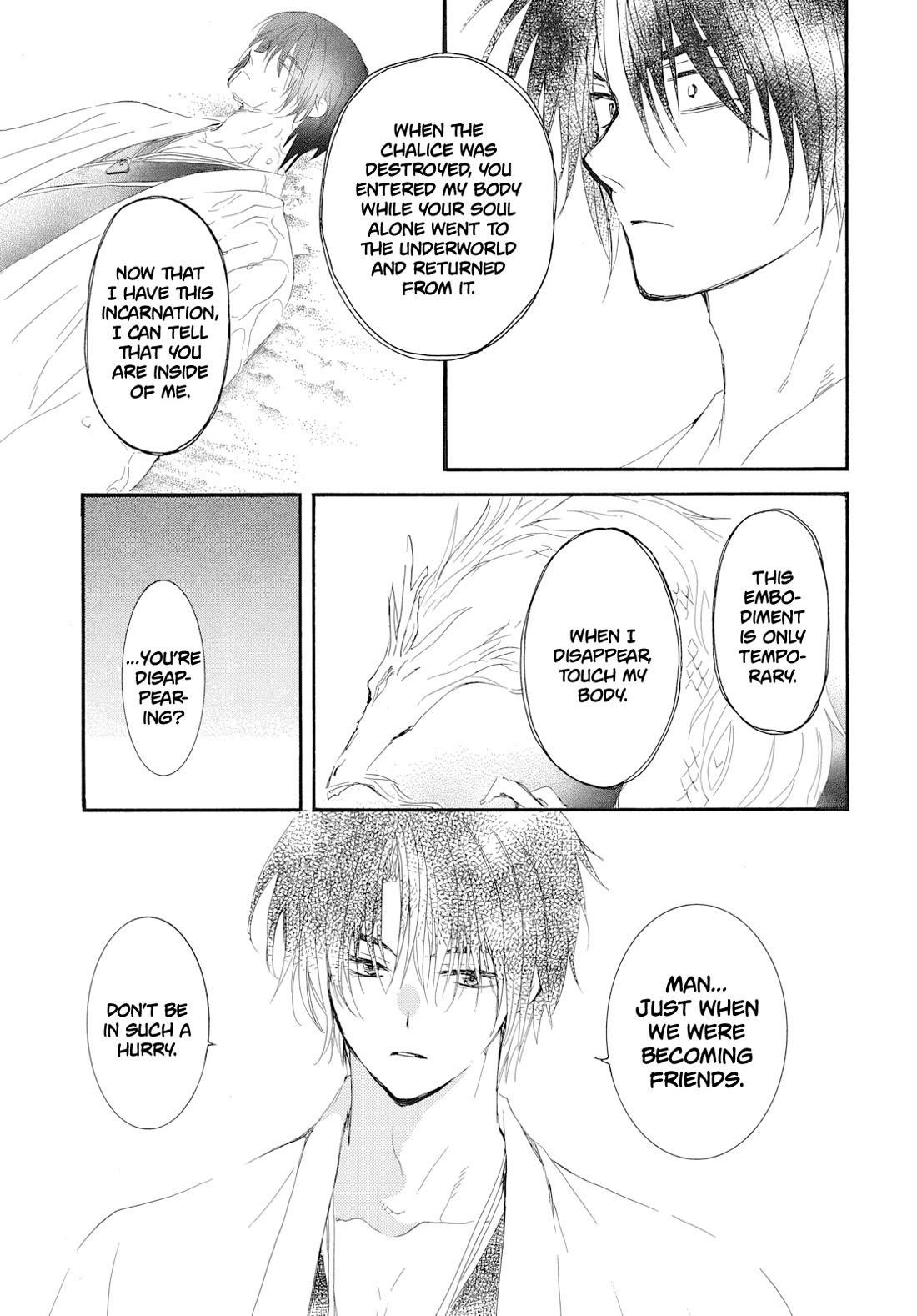 Akatsuki no Yona Chapter 274 - Page 30