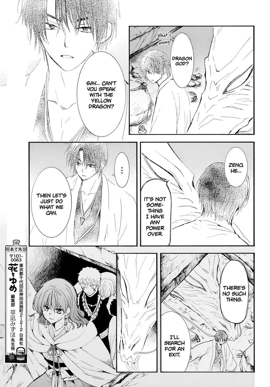 Akatsuki no Yona Chapter 274 - Page 6