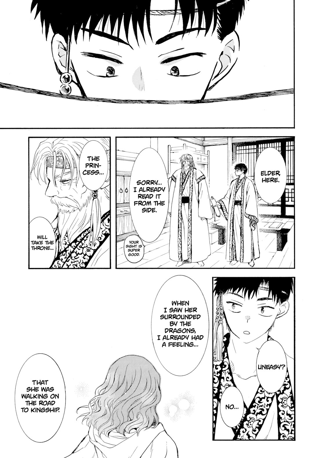 Akatsuki no Yona Chapter 276.1 - Page 11