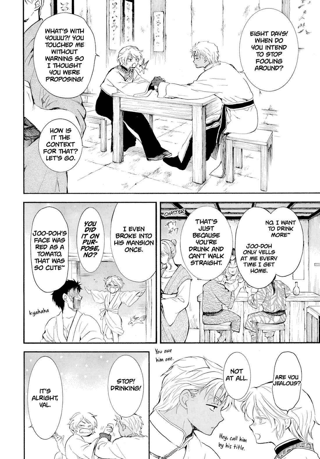 Akatsuki no Yona Chapter 276.1 - Page 14