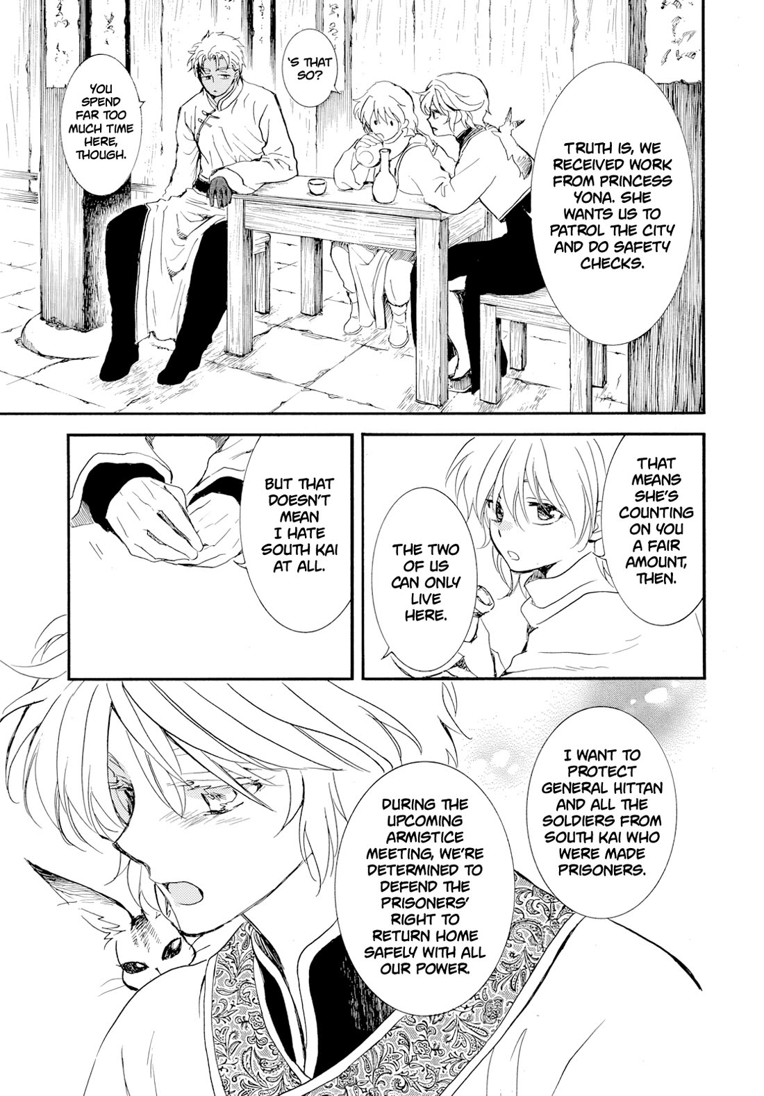 Akatsuki no Yona Chapter 276.1 - Page 19