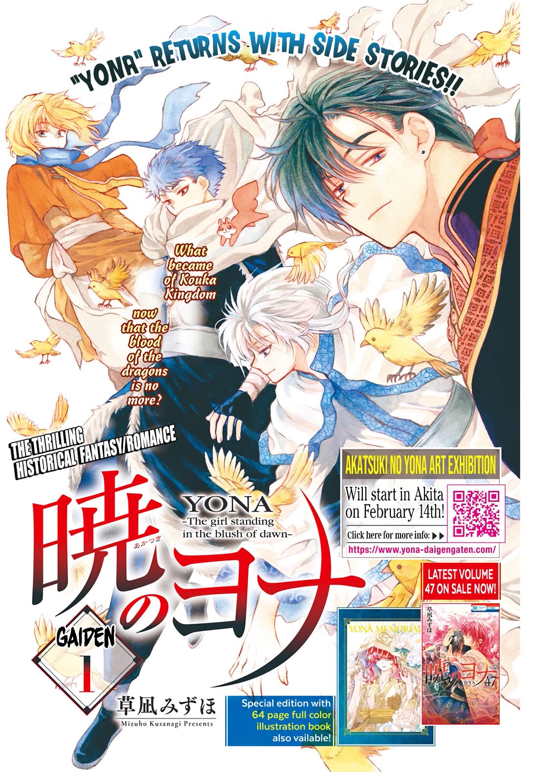 Akatsuki no Yona Chapter 276.1 - Page 2