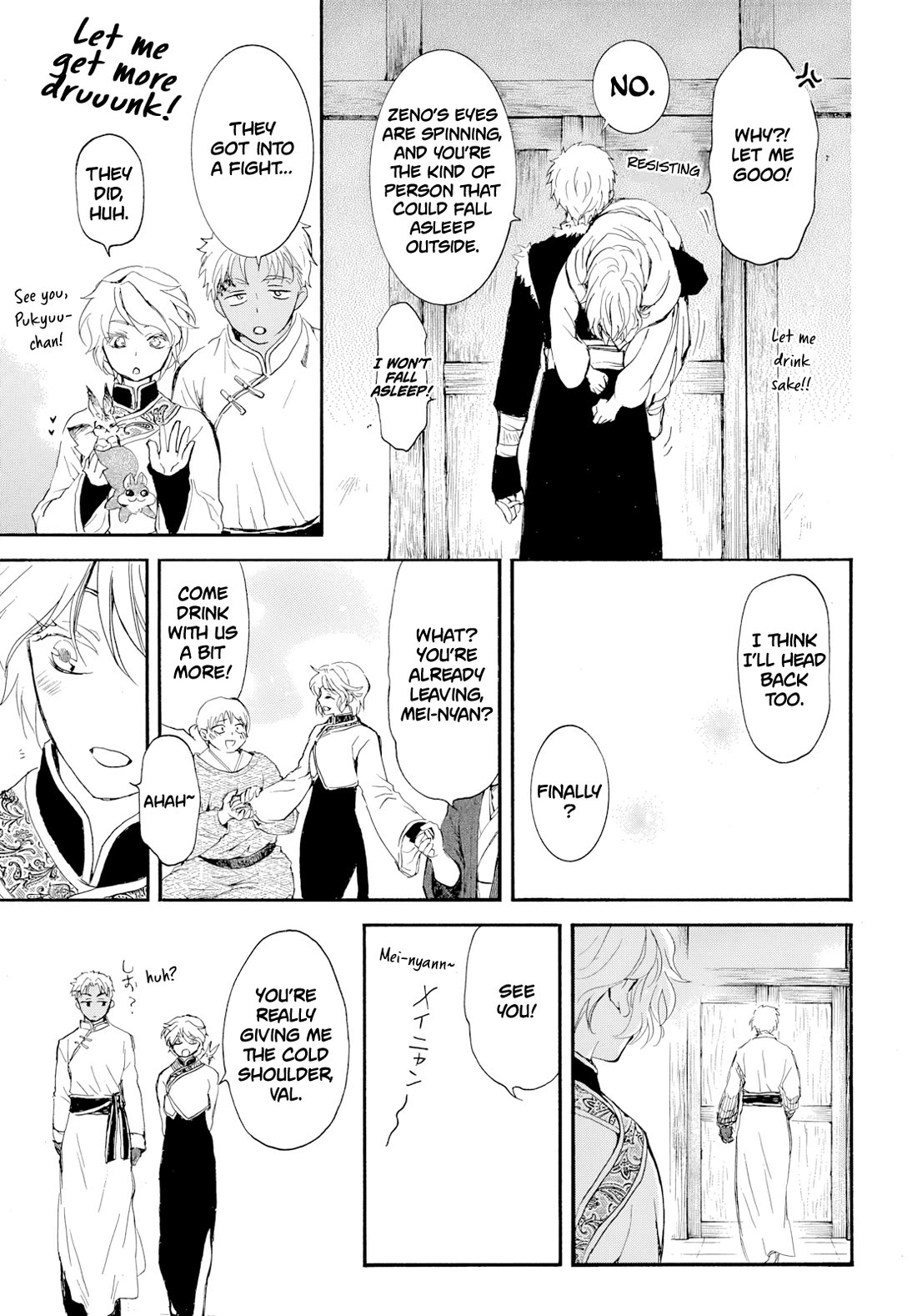 Akatsuki no Yona Chapter 276.1 - Page 23