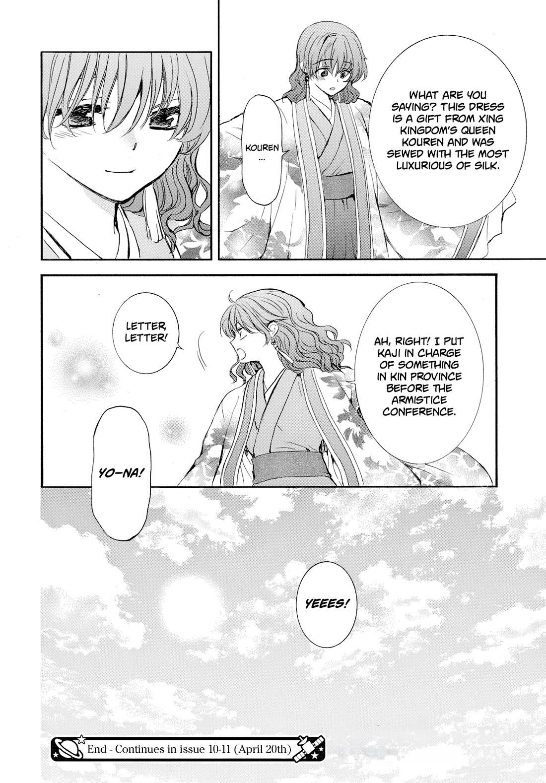 Akatsuki no Yona Chapter 276.1 - Page 32