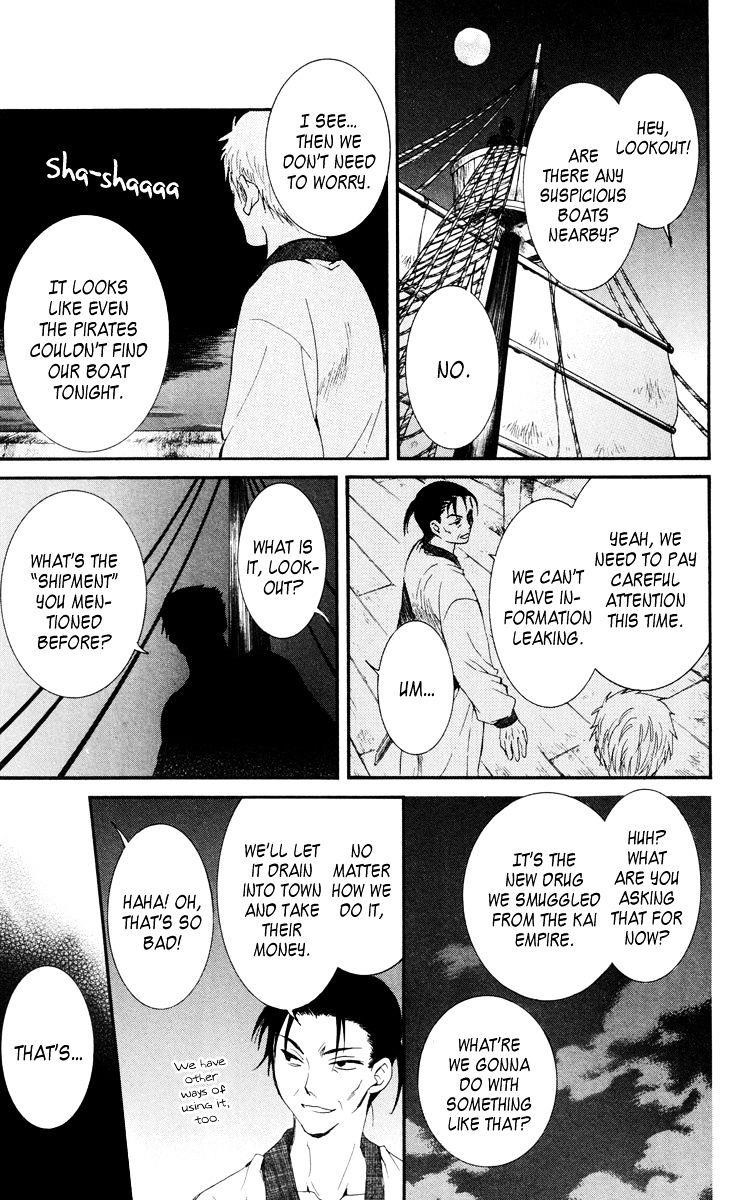 Akatsuki no Yona Chapter 28 - Page 11