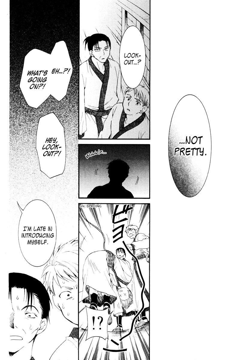 Akatsuki no Yona Chapter 28 - Page 12