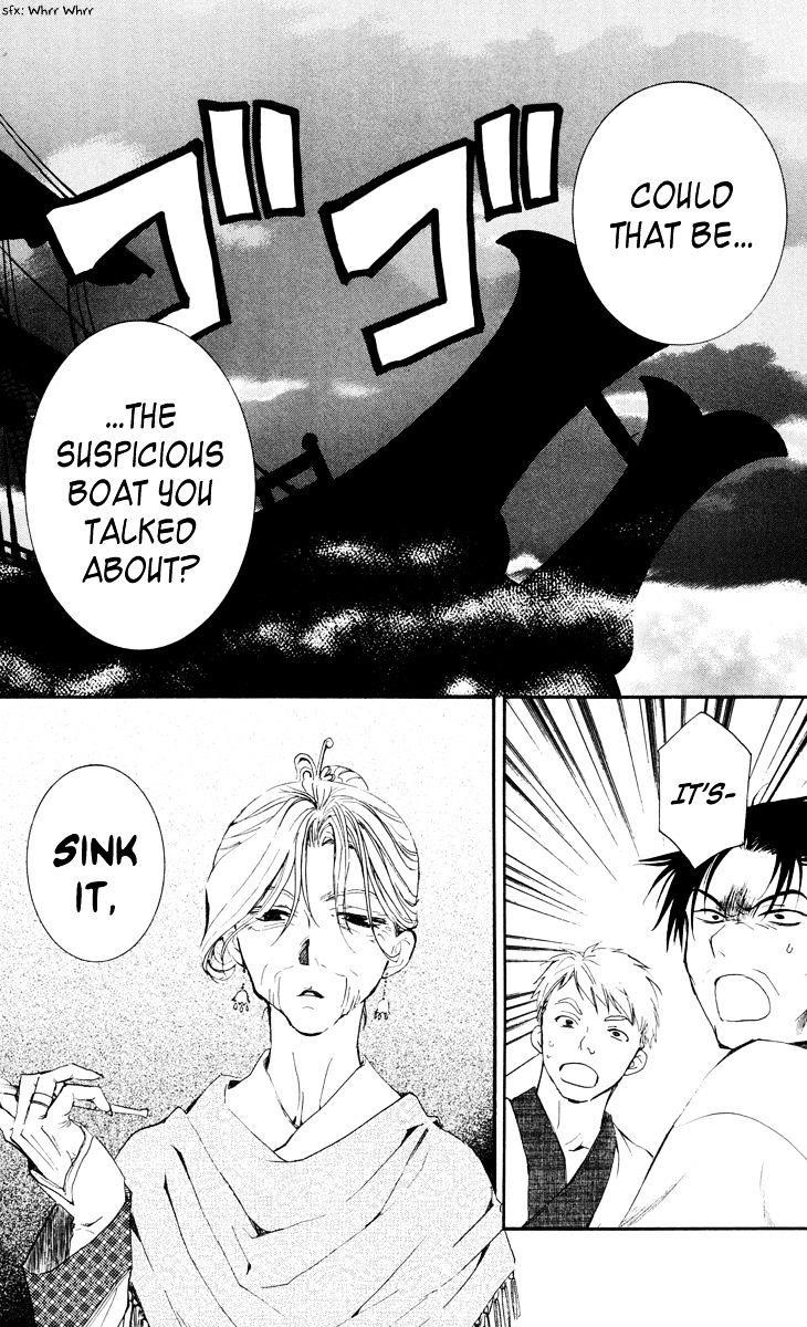 Akatsuki no Yona Chapter 28 - Page 14