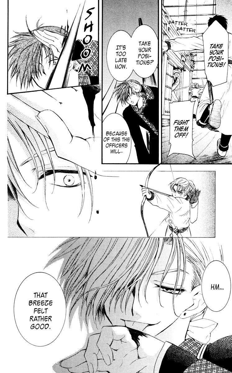 Akatsuki no Yona Chapter 28 - Page 16