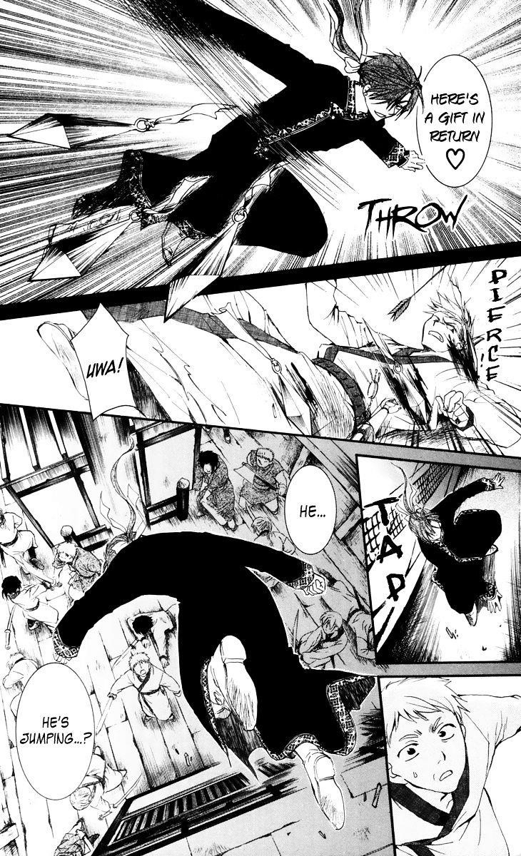 Akatsuki no Yona Chapter 28 - Page 18