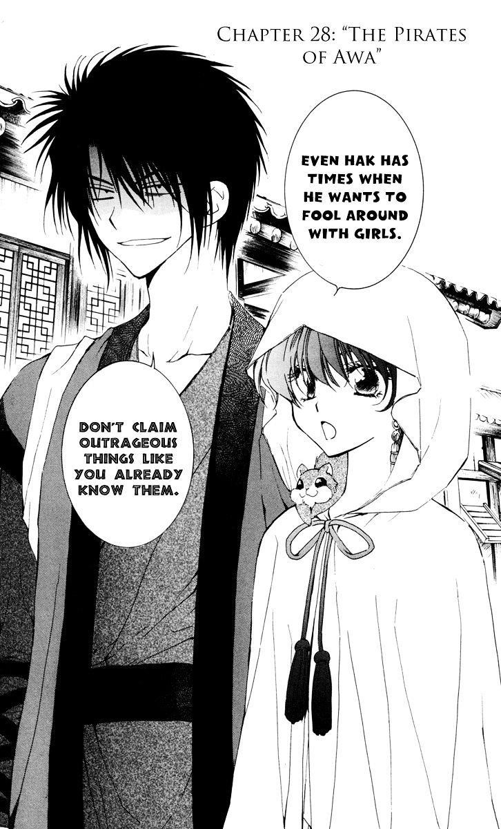 Akatsuki no Yona Chapter 28 - Page 2