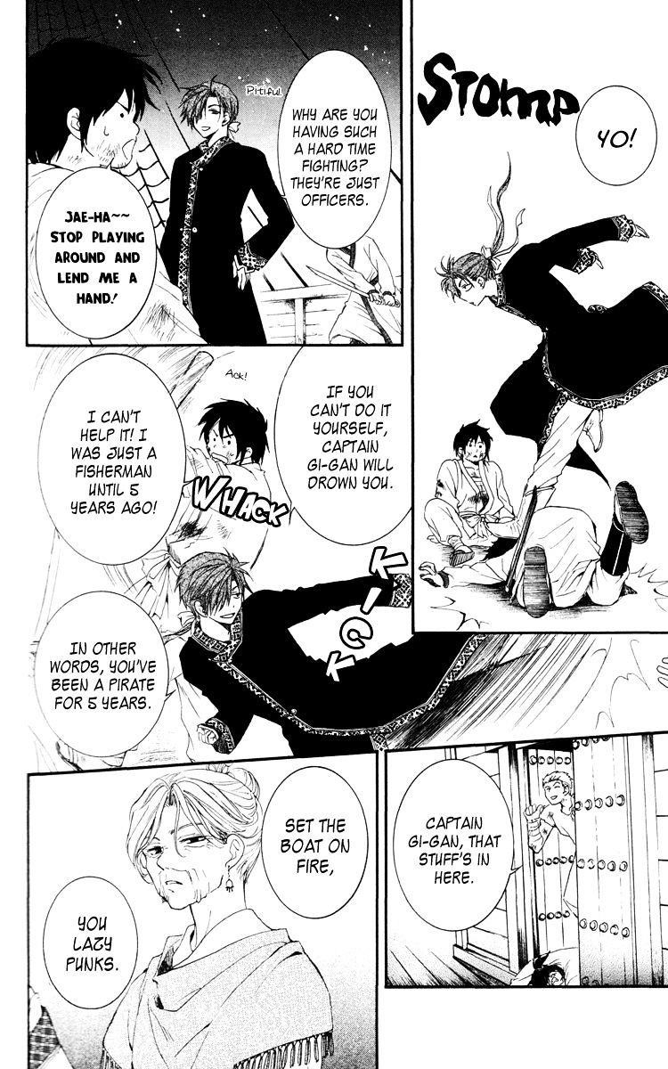 Akatsuki no Yona Chapter 28 - Page 20