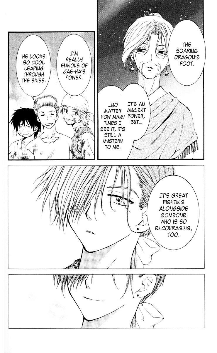 Akatsuki no Yona Chapter 28 - Page 24