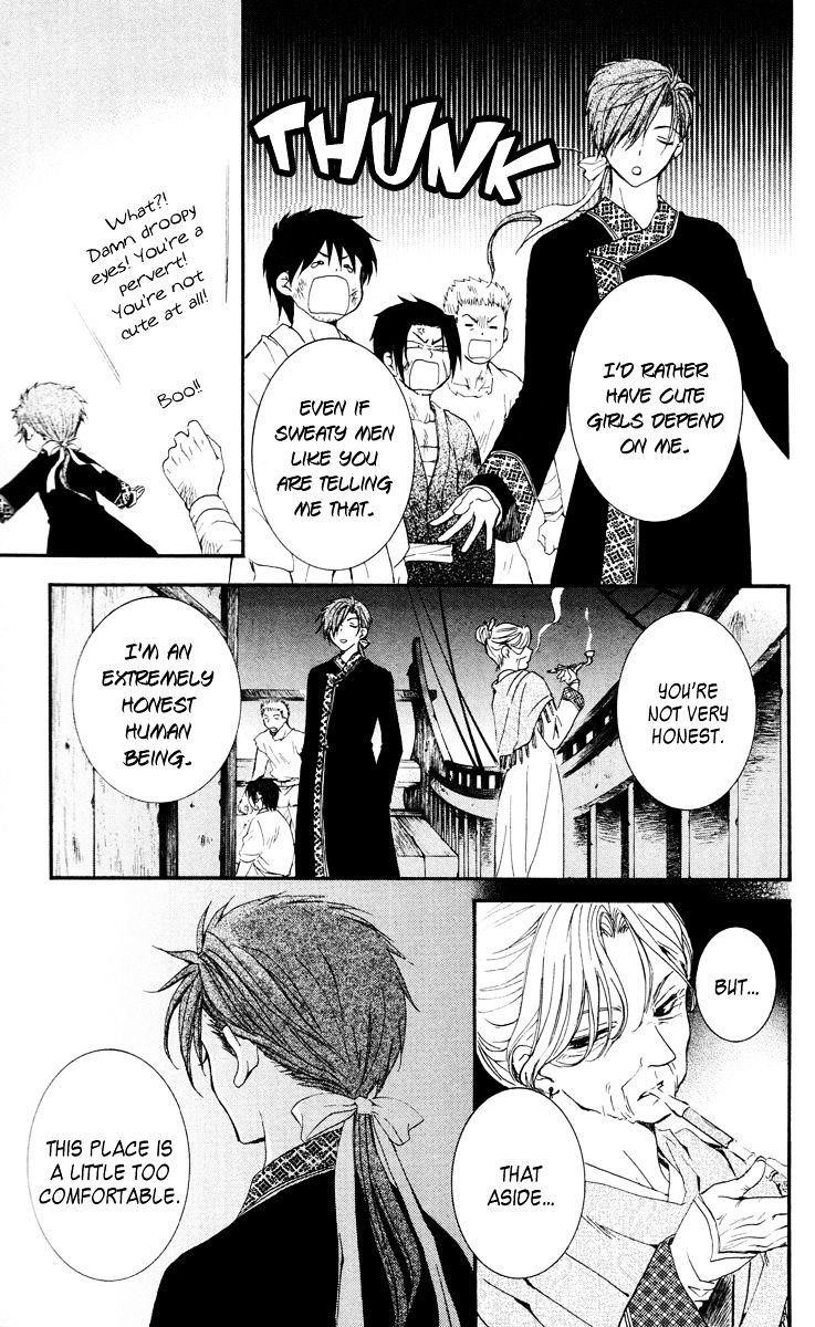 Akatsuki no Yona Chapter 28 - Page 25