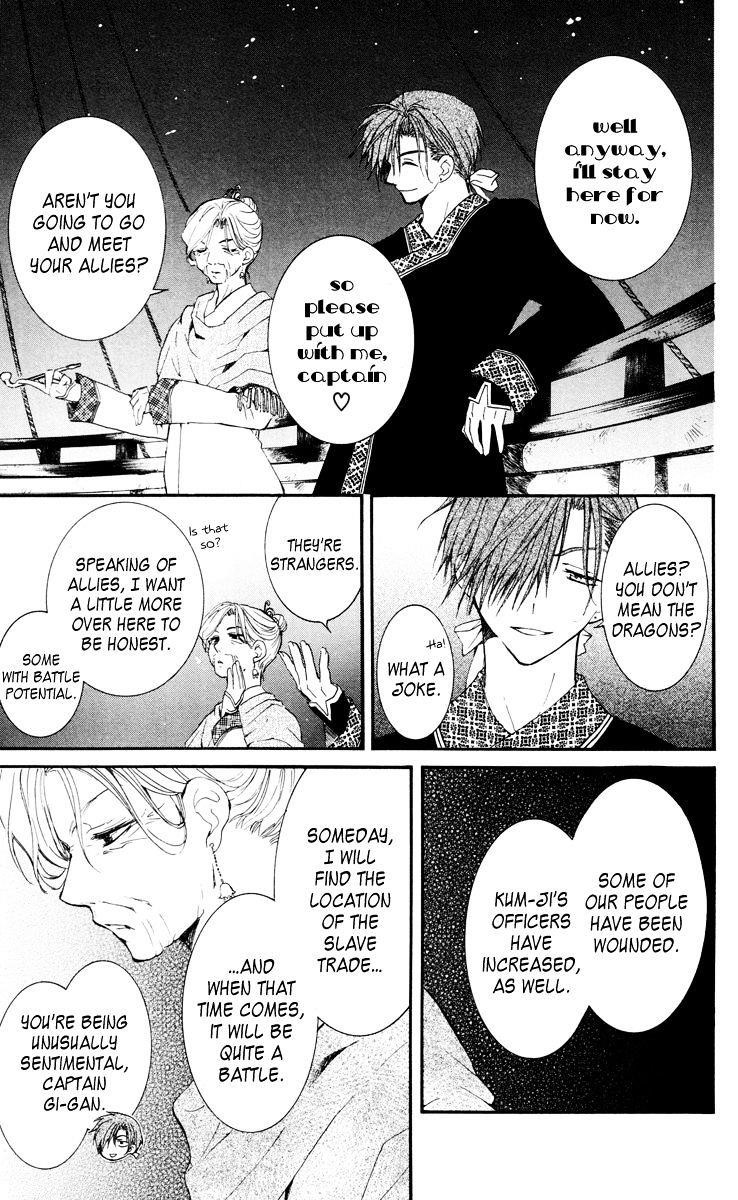 Akatsuki no Yona Chapter 28 - Page 27