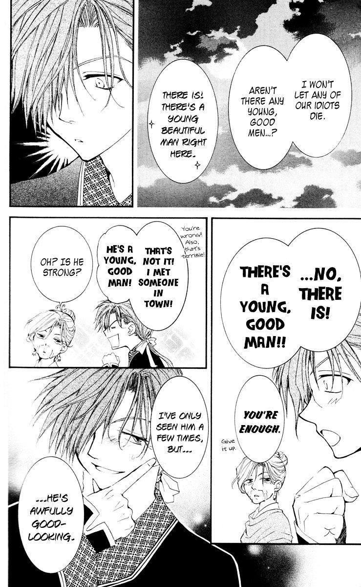 Akatsuki no Yona Chapter 28 - Page 28