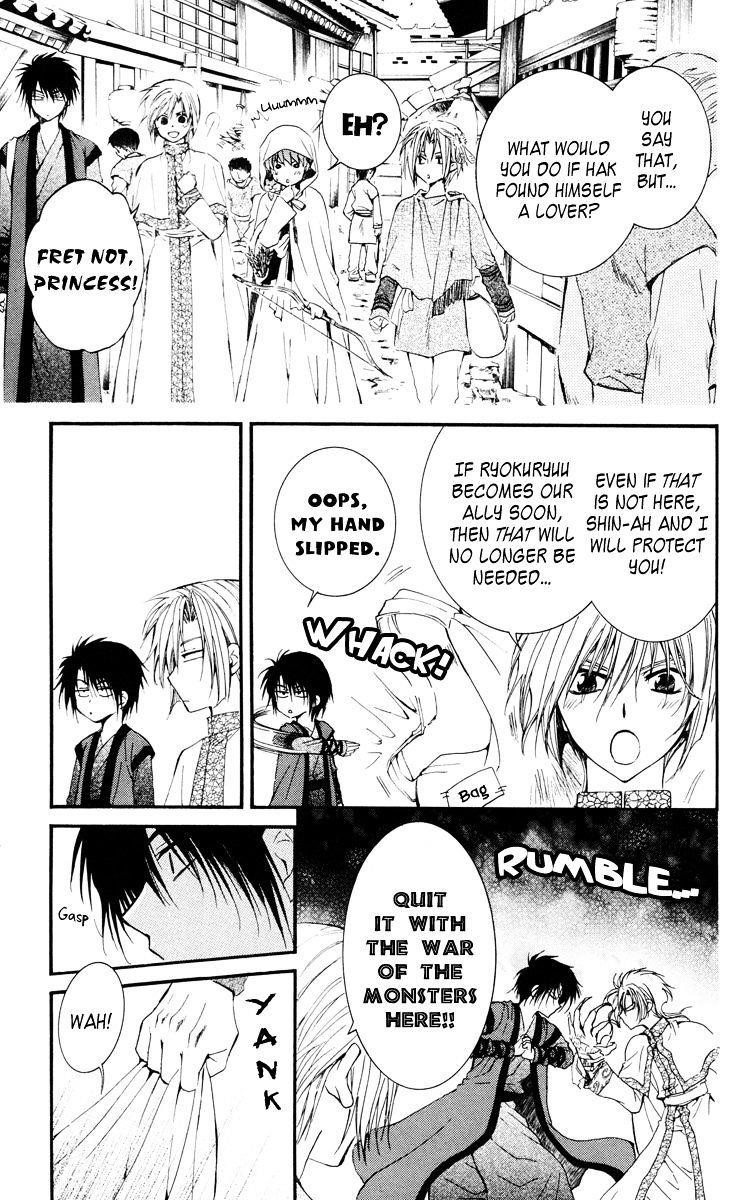 Akatsuki no Yona Chapter 28 - Page 3