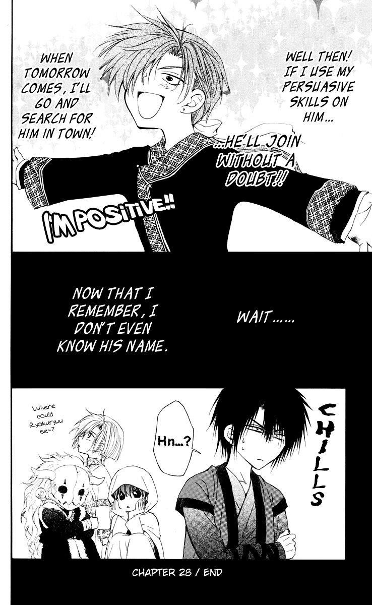 Akatsuki no Yona Chapter 28 - Page 30