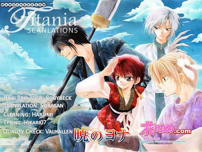 Akatsuki no Yona Chapter 28 - Page 31