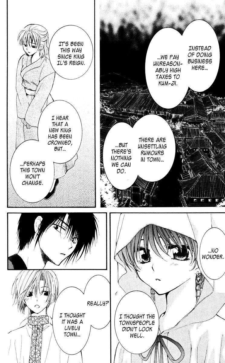 Akatsuki no Yona Chapter 28 - Page 8