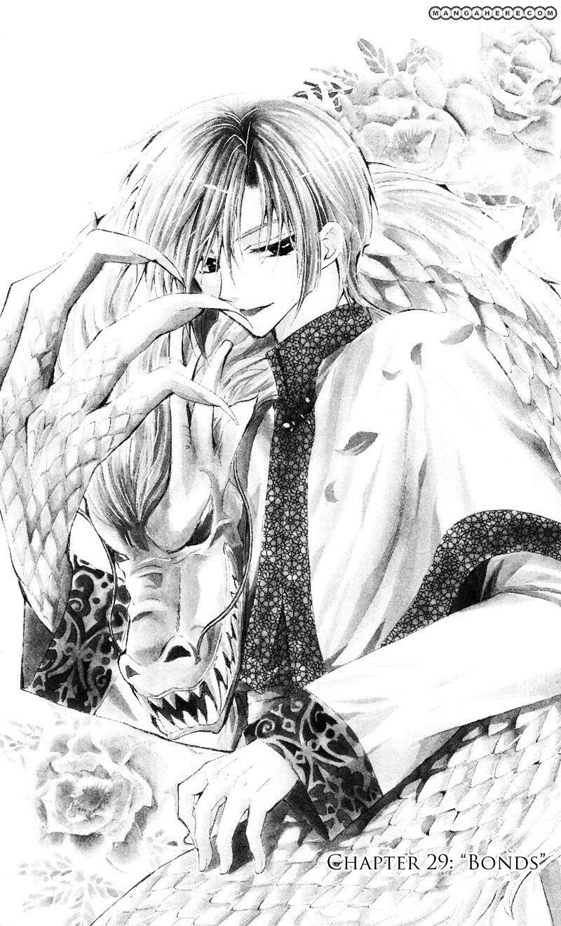 Akatsuki no Yona Chapter 29 - Page 1