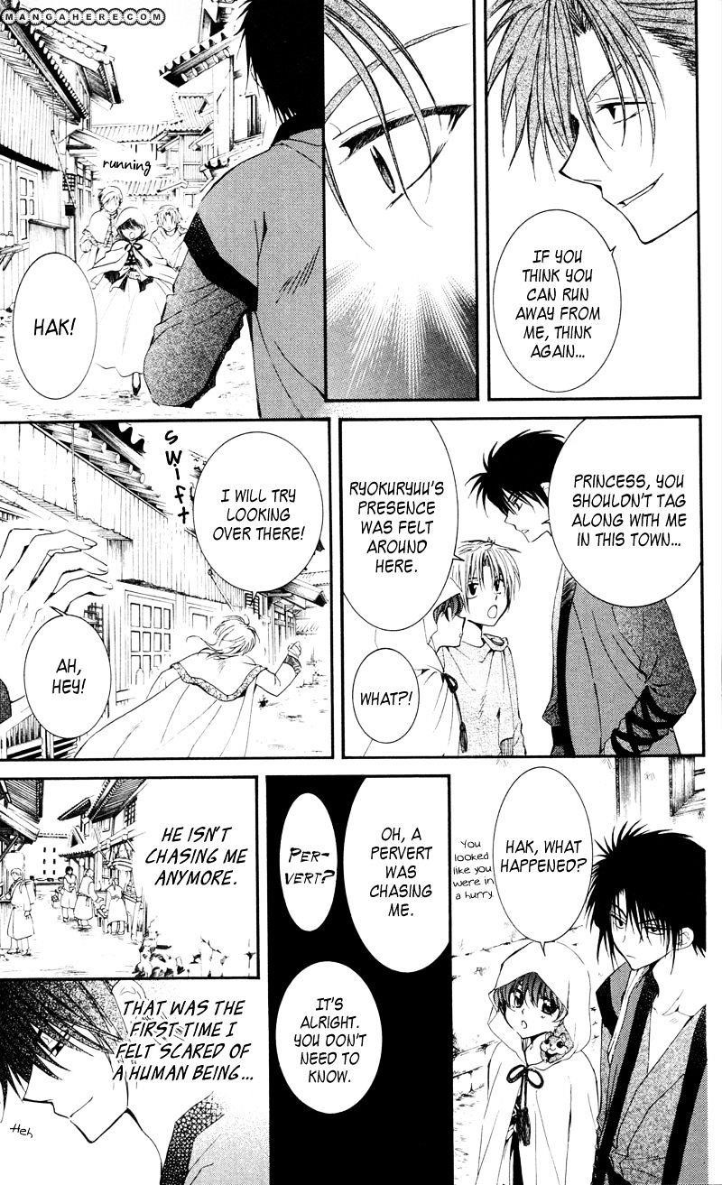 Akatsuki no Yona Chapter 29 - Page 13