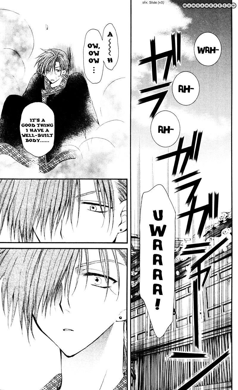 Akatsuki no Yona Chapter 29 - Page 15