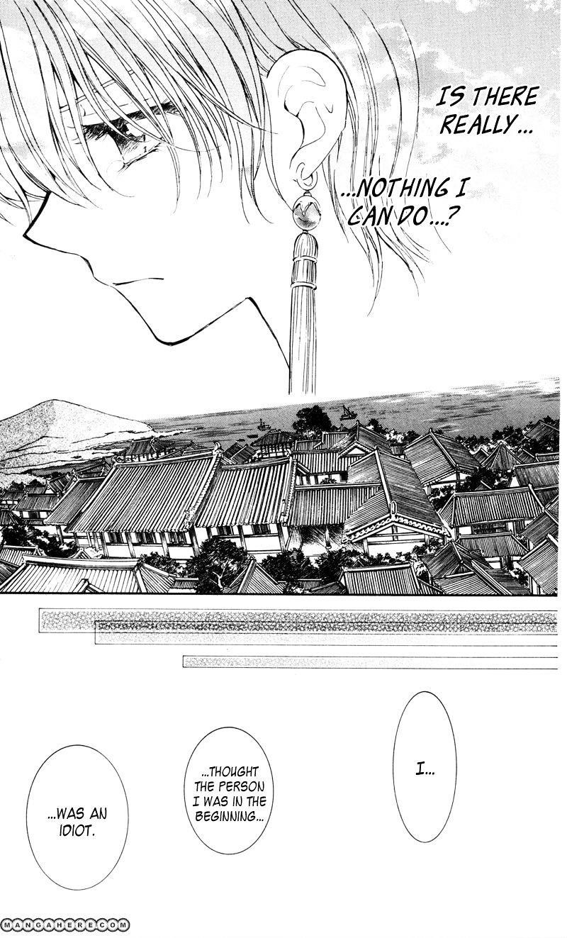 Akatsuki no Yona Chapter 29 - Page 21