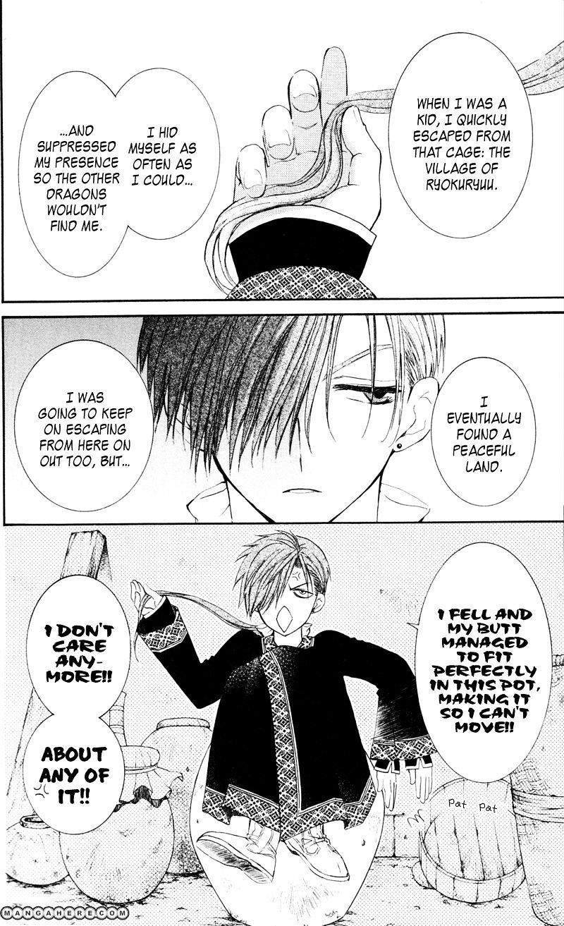 Akatsuki no Yona Chapter 29 - Page 22