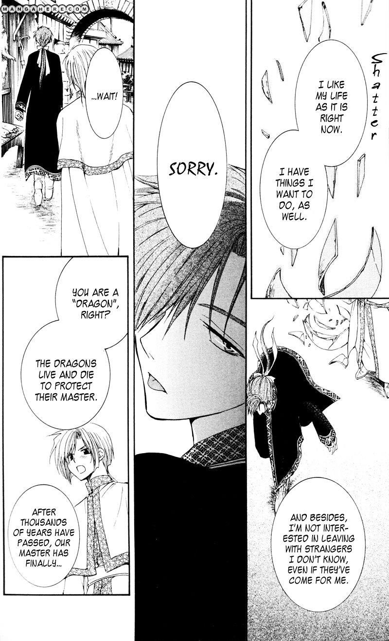 Akatsuki no Yona Chapter 29 - Page 26