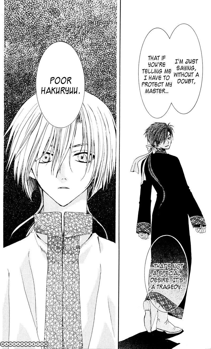 Akatsuki no Yona Chapter 29 - Page 28