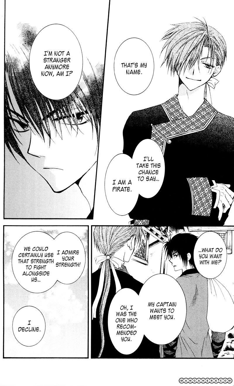 Akatsuki no Yona Chapter 29 - Page 30