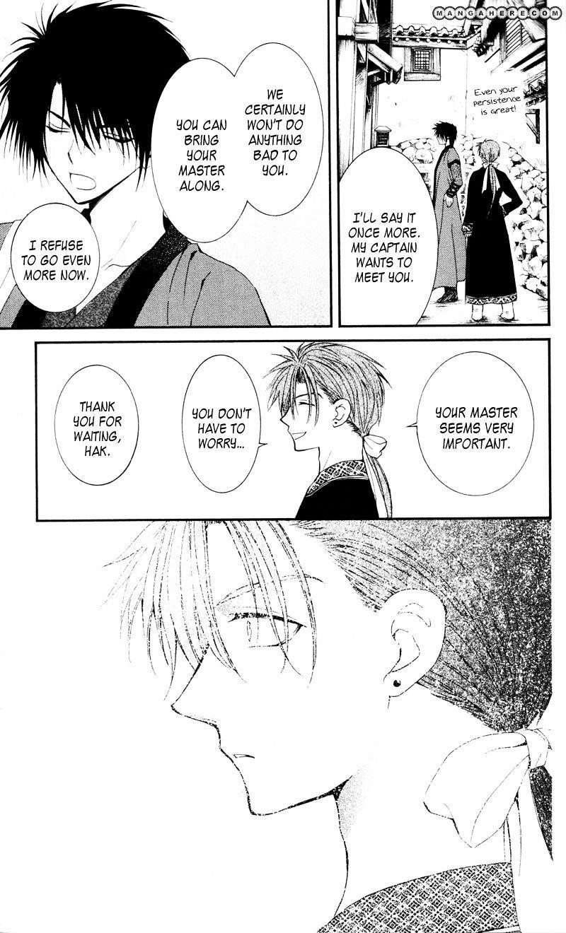 Akatsuki no Yona Chapter 29 - Page 31