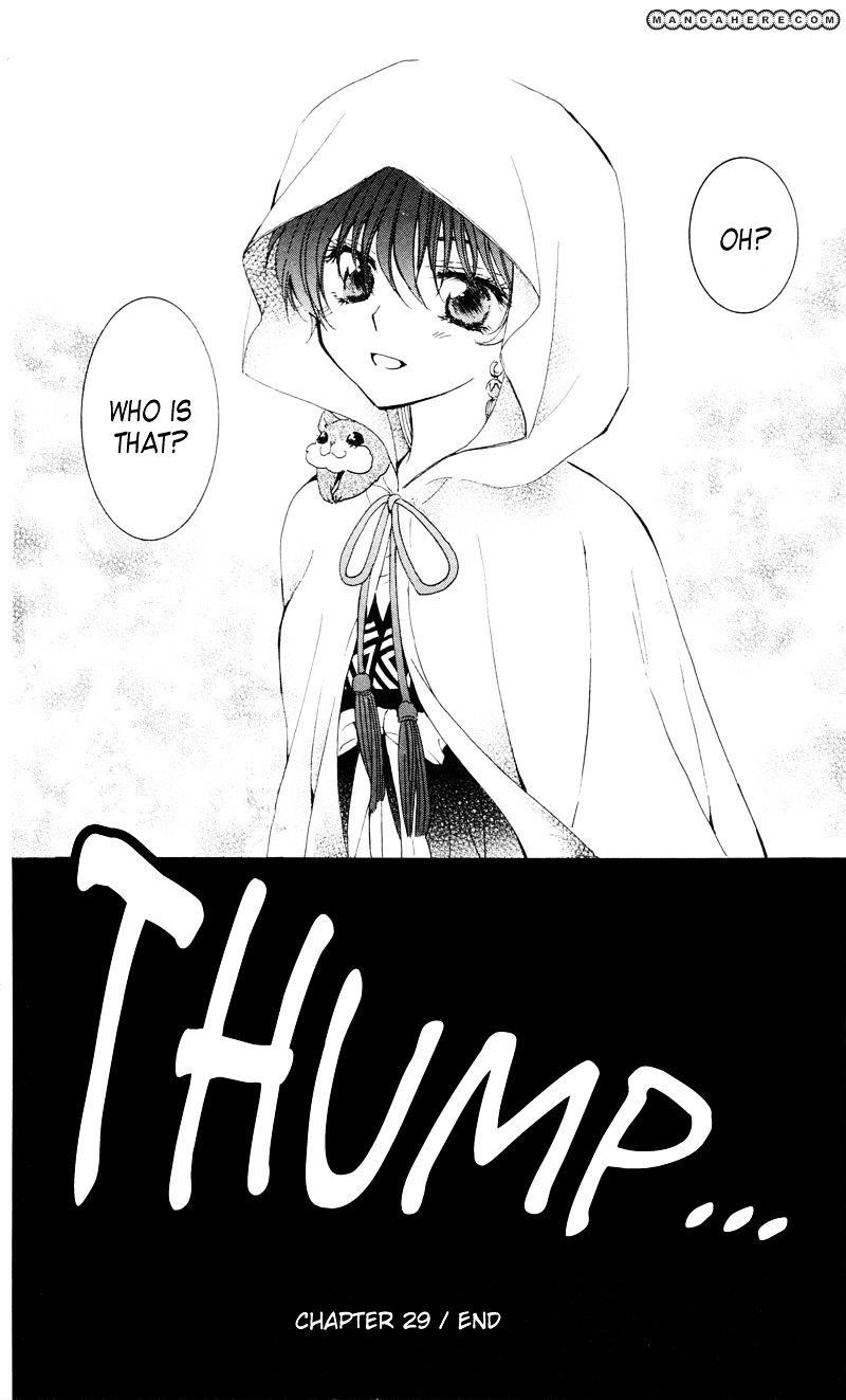 Akatsuki no Yona Chapter 29 - Page 32