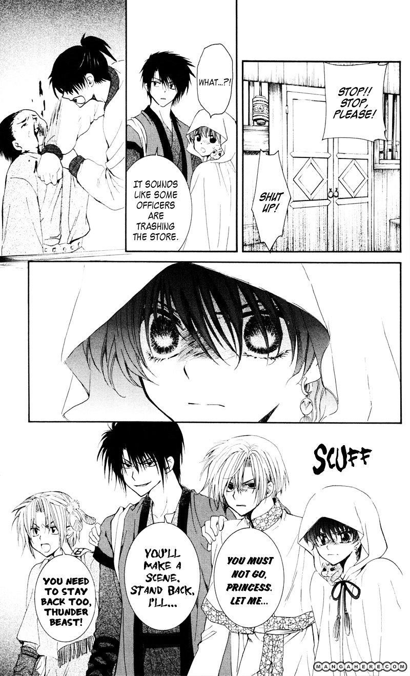 Akatsuki no Yona Chapter 29 - Page 5