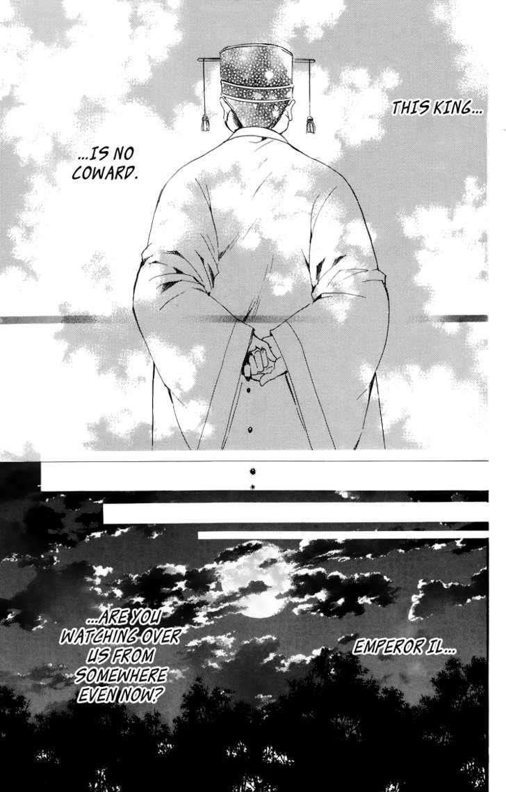 Akatsuki no Yona Chapter 3 - Page 29