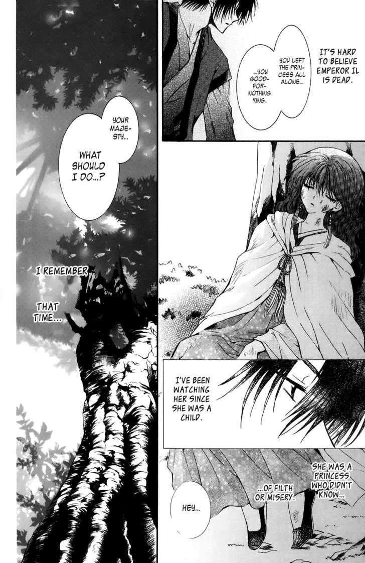 Akatsuki no Yona Chapter 3 - Page 4