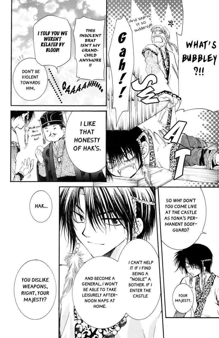 Akatsuki no Yona Chapter 3 - Page 8