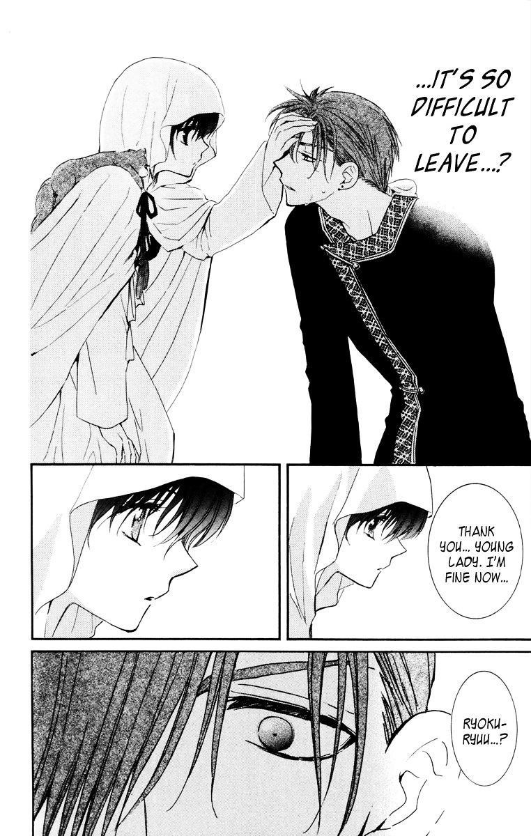 Akatsuki no Yona Chapter 30 - Page 10