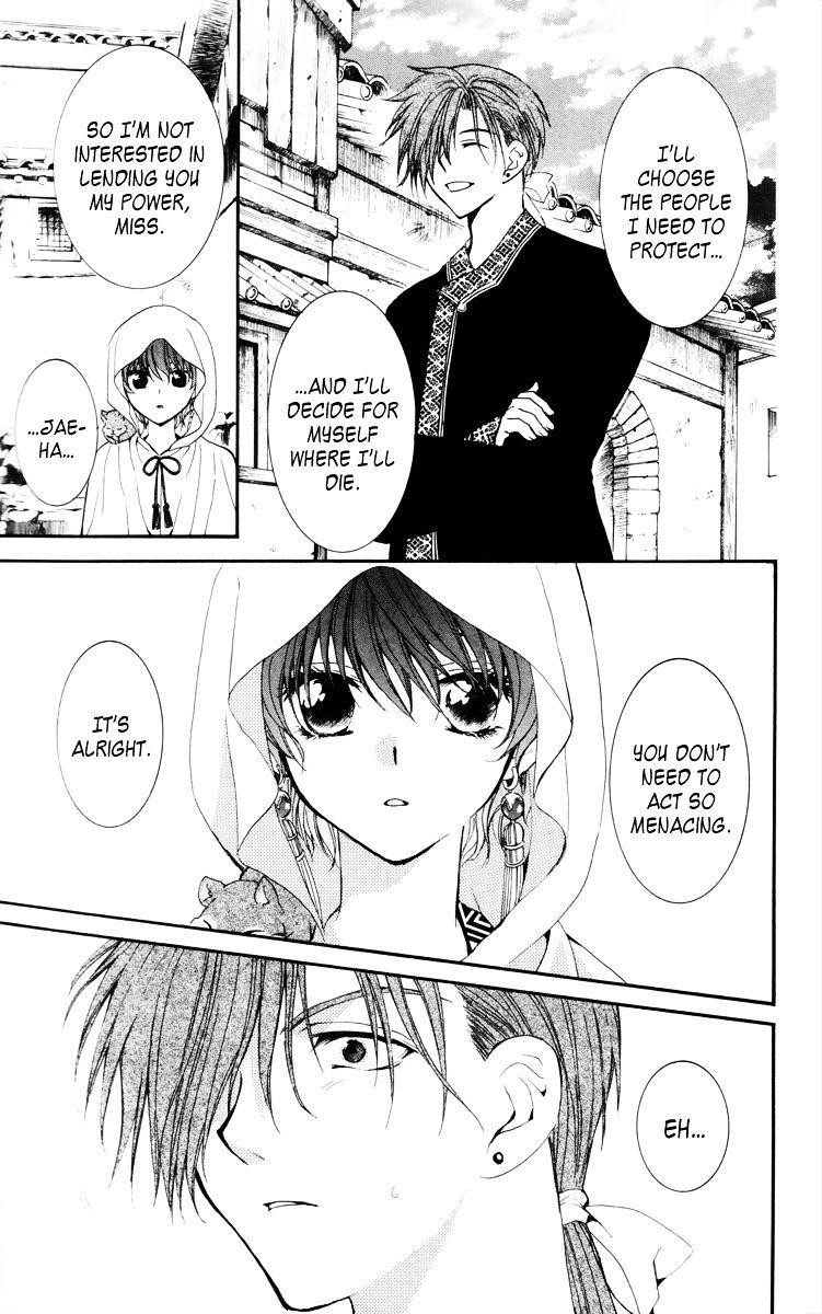 Akatsuki no Yona Chapter 30 - Page 15