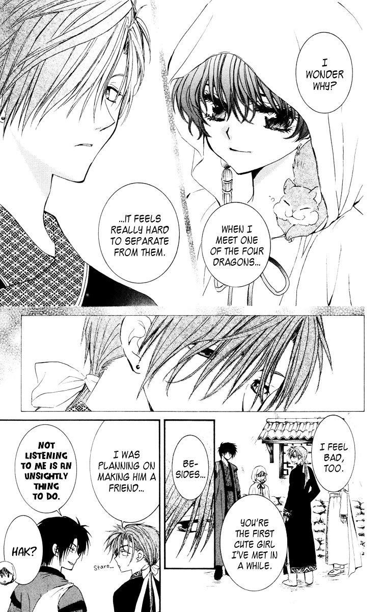 Akatsuki no Yona Chapter 30 - Page 17