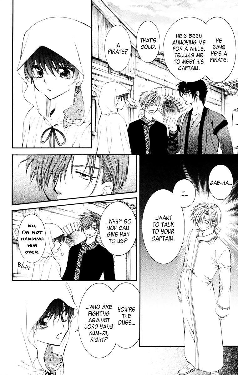 Akatsuki no Yona Chapter 30 - Page 18