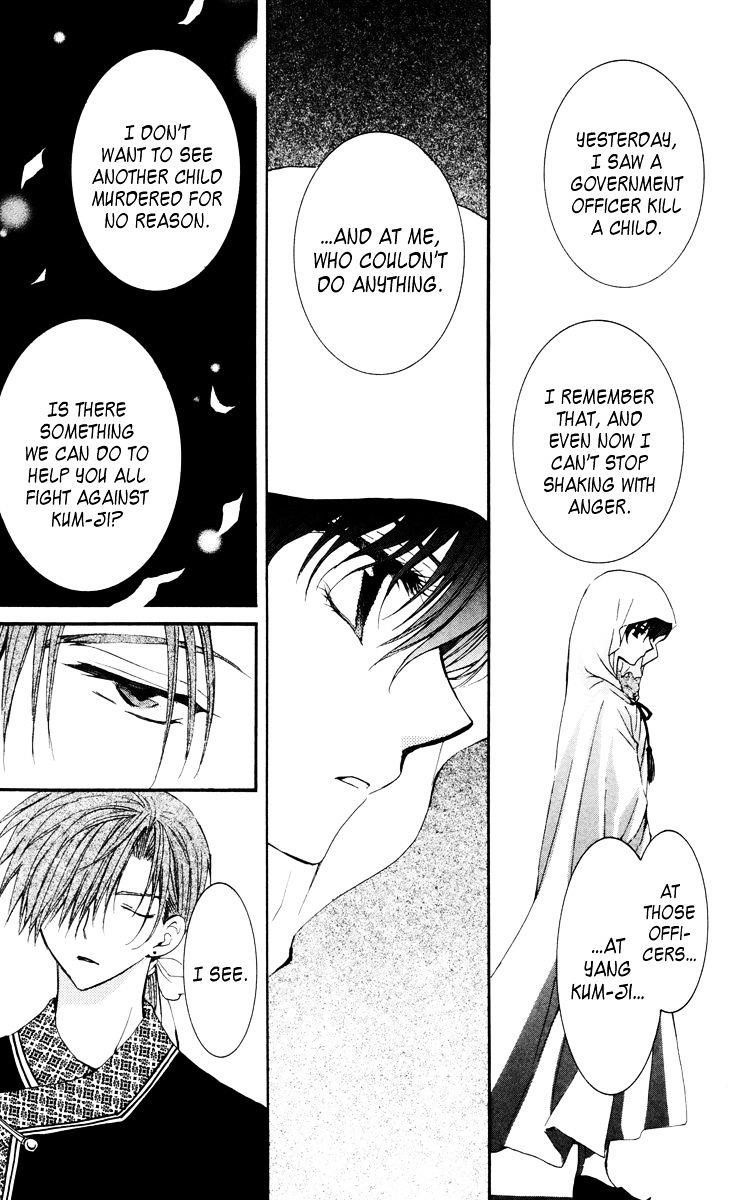 Akatsuki no Yona Chapter 30 - Page 19